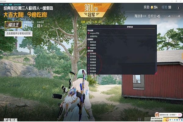 CF外挂头朝下透视自瞄效果